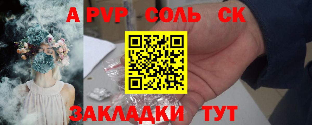 ЭКСТАЗИ  Мефедрон   ГАШИШ  Героин  Вход с VPN  APVP СК   Магазин наркотиков  Белорецк  МАРИХУАНА  Лсд 25  ГАШ  Cocaine 