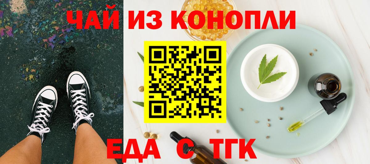Амфетамин Белорецк