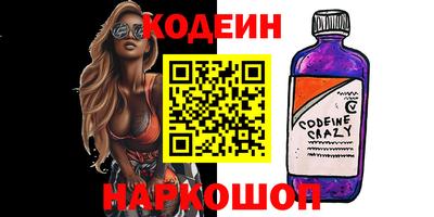 кокаин перу Балаково