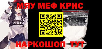 кокаин перу Балаково