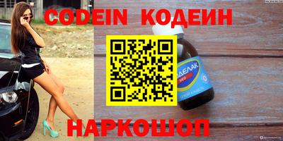 кокаин перу Балаково