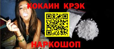 кокаин перу Балаково