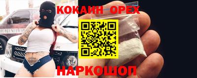 прущая мука Балахна