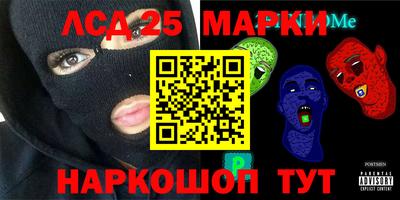 мдпв Апшеронск