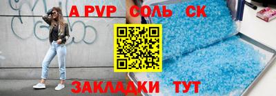 мдпв Апшеронск
