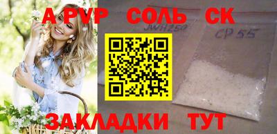 дмт Балашиха
