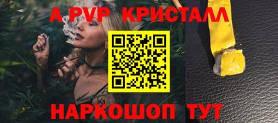 МДПВ Апрелевка