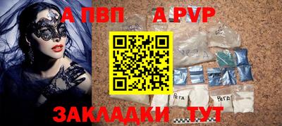 МДПВ Апрелевка