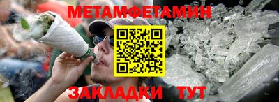 кокаин перу Балаково