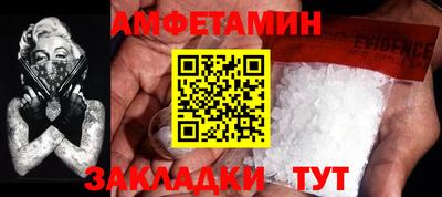 дмт Балашиха