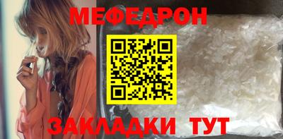 мдпв Апшеронск