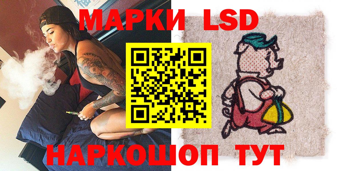Белорецк  Марки 25I-NBOMe 1,8мг  Марки N-bome  Вход с VPN 