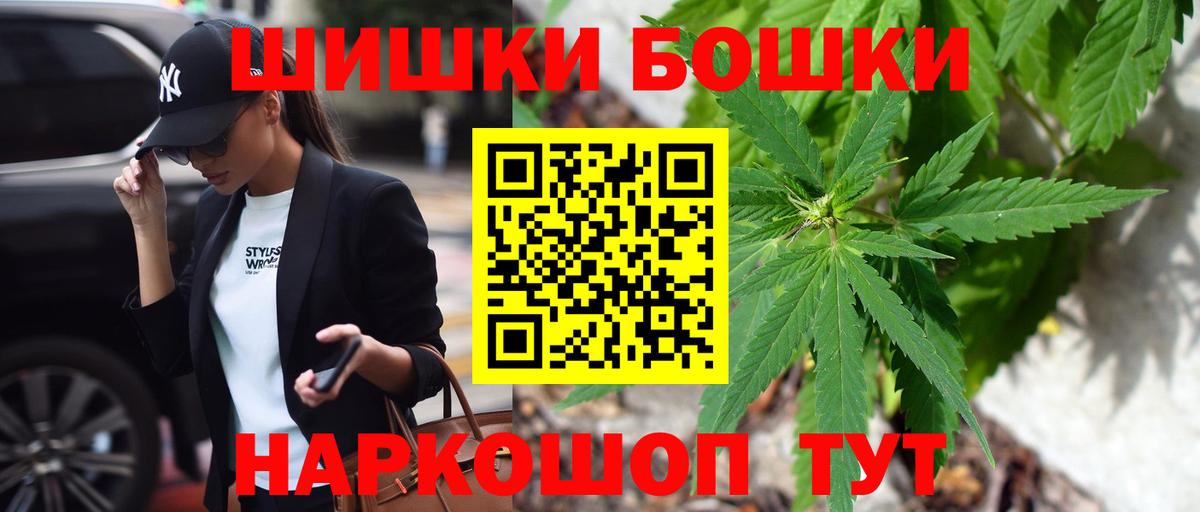 Конопля OG Kush Белорецк
